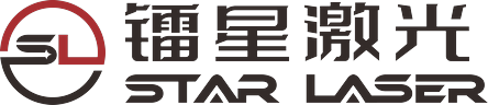上海镭星激光科技有限公司 Star Laser 标志